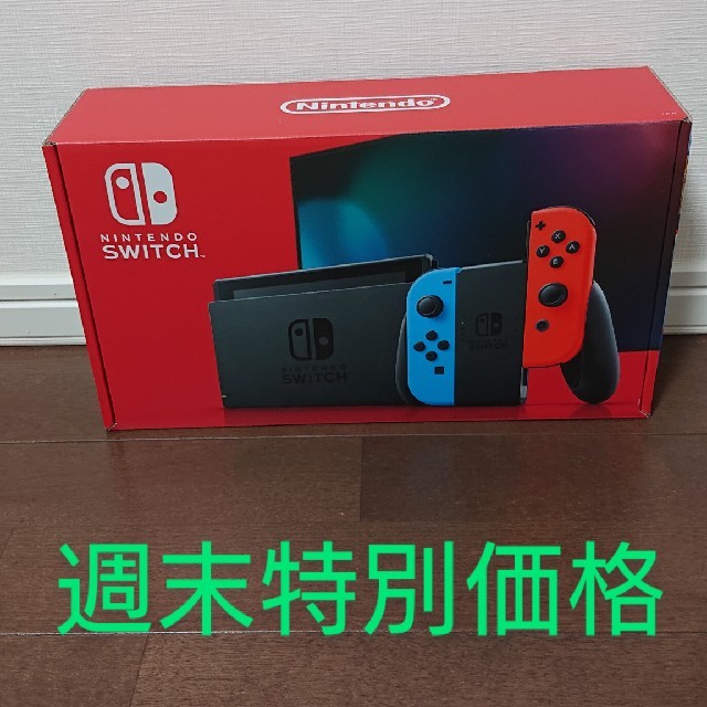 Nintendo Switch 本体  (バッテリー持続時間が長くなったモデル)エンタメ/ホビー