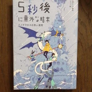 ショートの通販 100点以上 エンタメ ホビー お得な新品 中古 未使用品のフリマならラクマ