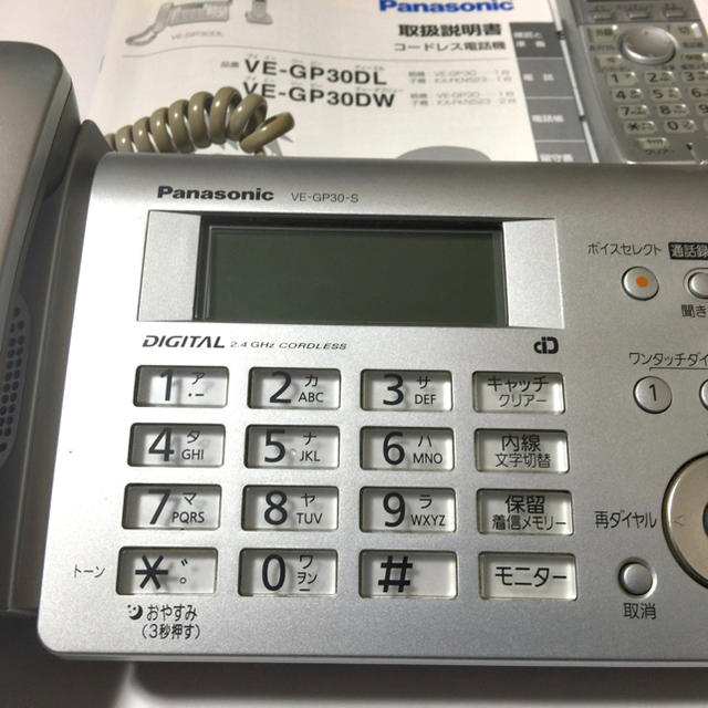Panasonic 電話機 VE-GP30 動作確認済 子機おまけ