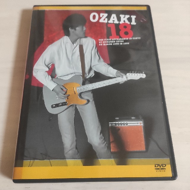 尾崎豊 DVD OZAKI・18