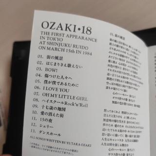 尾崎豊 DVD OZAKI・18