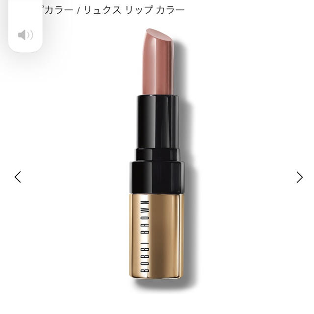 BOBBI BROWN(ボビイブラウン)のボビイブラウン  リュクスリップカラー　ニュートラルローズ コスメ/美容のベースメイク/化粧品(口紅)の商品写真