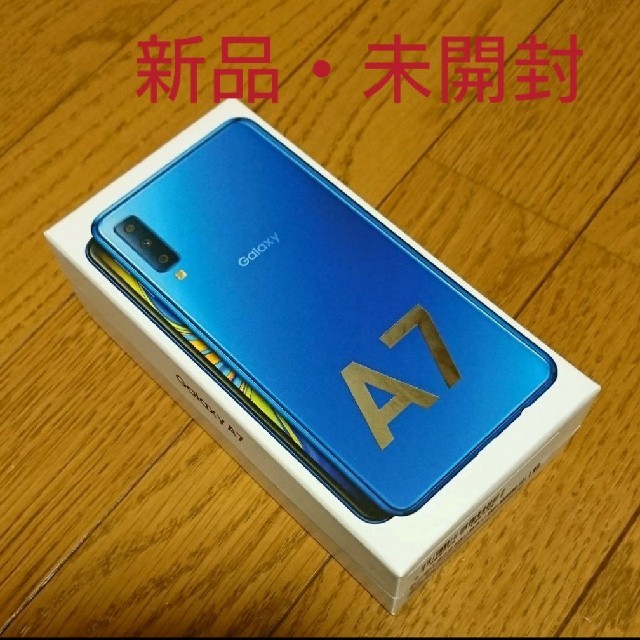 Galaxy A7  ブルー