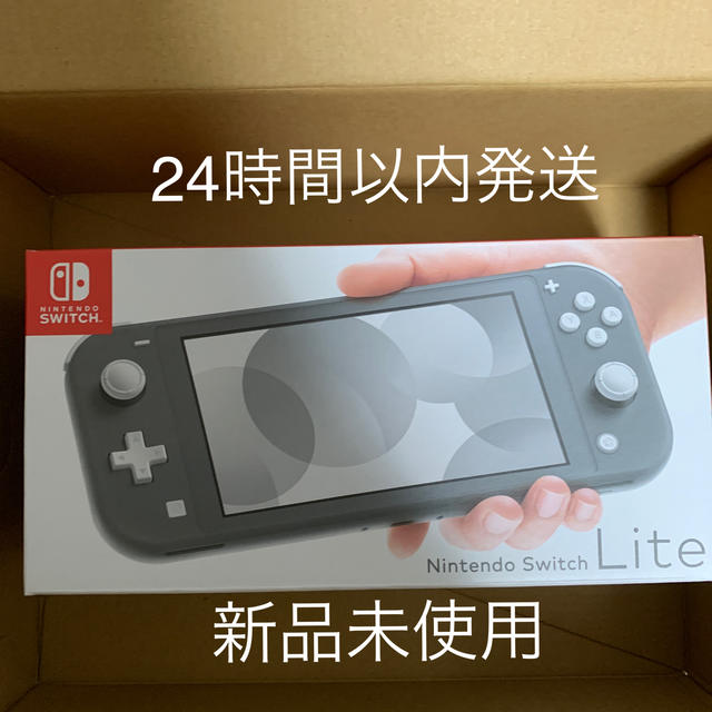 Nintendo Switch Liteグレーエンタメホビー