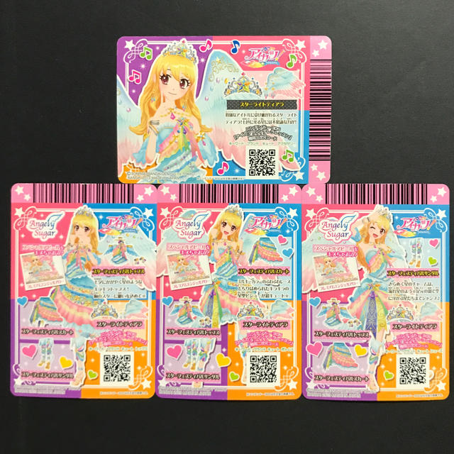 アイカツ!(アイカツ)のアイカツカード 4枚セット 星宮いちご エンタメ/ホビーのアニメグッズ(カード)の商品写真