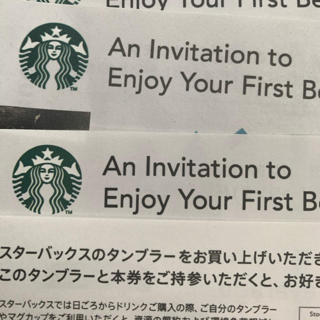 Starbucks Coffee(スターバックスコーヒー)のスターバックスドリンクチケット1枚 チケットの優待券/割引券(フード/ドリンク券)の商品写真