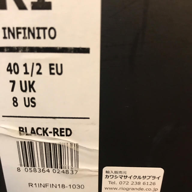 フィジーク R1B INFINITO Red-Black 40.5ロードバイク