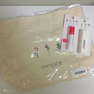 シセイドウ(SHISEIDO (資生堂))の新品未使用！レシピスト☆リップクリームセット(リップケア/リップクリーム)