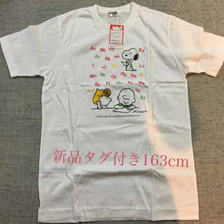 ファミリア(familiar)の新品ファミリアスヌーピーTシャツ163(Tシャツ/カットソー)