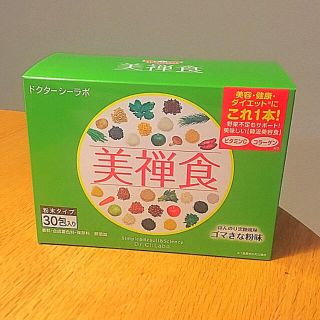 ドクターシーラボ(Dr.Ci Labo)の❤︎ヘインさま専用❤︎シーラボ❤︎美禅食ゴマきな粉❤︎30包🎁おまけなし(その他)