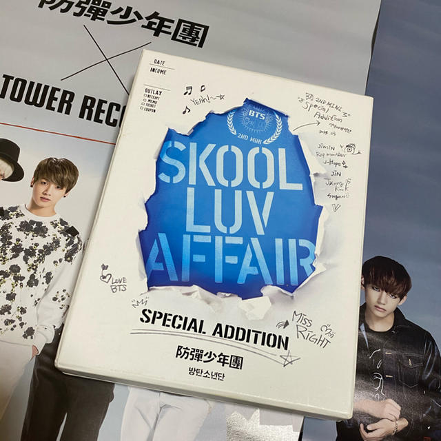 SKOOL LUV AFFAIR