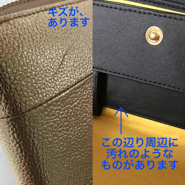 718sora908様　専用ページ☆ レディースのファッション小物(財布)の商品写真