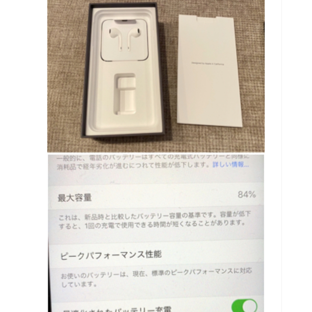 au(エーユー)のiPhone 8 Plus Space Gray 256 GB au スマホ/家電/カメラのスマートフォン/携帯電話(スマートフォン本体)の商品写真