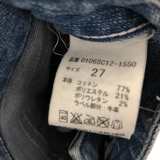 moussy(マウジー)のmoussy スキニーデニム レディースのパンツ(デニム/ジーンズ)の商品写真