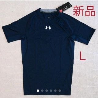 アンダーアーマー(UNDER ARMOUR)の新品　アンダーアーマー　半袖トレーニングウェア　ネイビーＬ(Tシャツ/カットソー(半袖/袖なし))