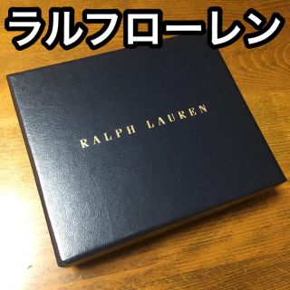 ポロラルフローレン(POLO RALPH LAUREN)のラルフローレン　空箱(ショップ袋)