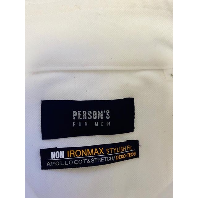 青山(アオヤマ)のノンアイロンマックス　ワイシャツ三枚セットパーソンズ メンズのトップス(シャツ)の商品写真