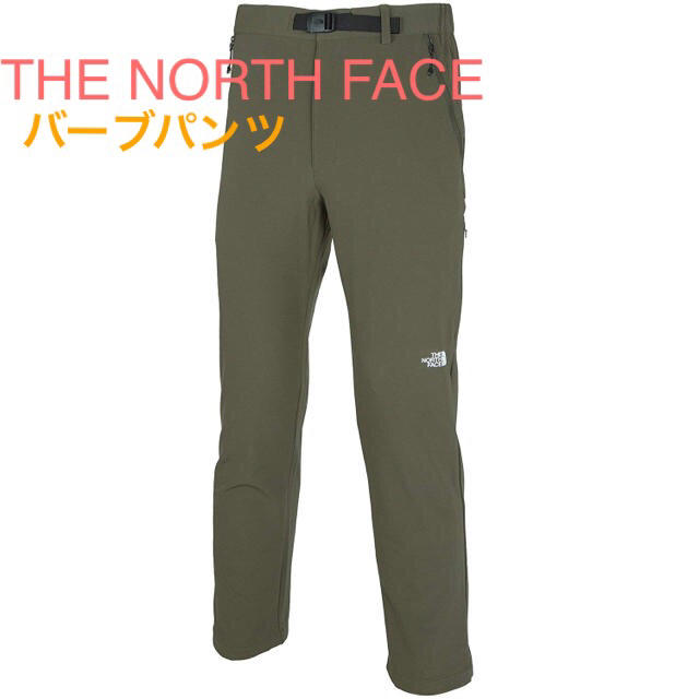 【ノースフェイス】バーブパンツ【THE NORTH FACE】
