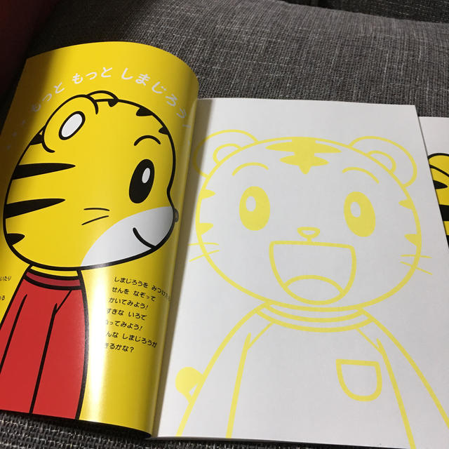 しまじろう ノート2冊セット エンタメ/ホビーのおもちゃ/ぬいぐるみ(キャラクターグッズ)の商品写真