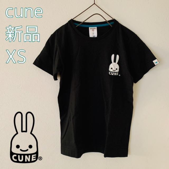 CUNE - キューン cune 定番 ブラックTシャツ うさぎ xsの通販 by kake断捨離中｜キューンならラクマ