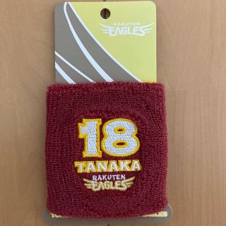 トウホクラクテンゴールデンイーグルス(東北楽天ゴールデンイーグルス)のリストバンド　田中将大(バングル/リストバンド)