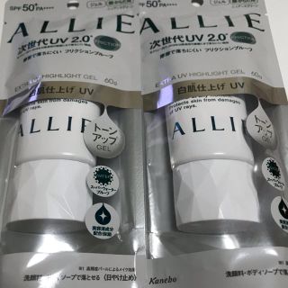 アリィー(ALLIE)のアリィー　日焼け止め　60g 2個(日焼け止め/サンオイル)