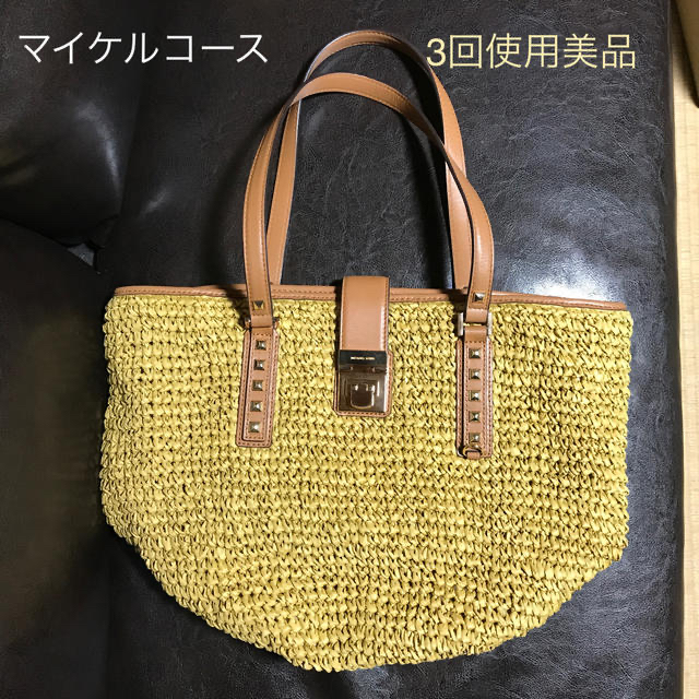 Michael Kors(マイケルコース)の美品☆マイケルコース ストロートートバッグ  レディースのバッグ(トートバッグ)の商品写真