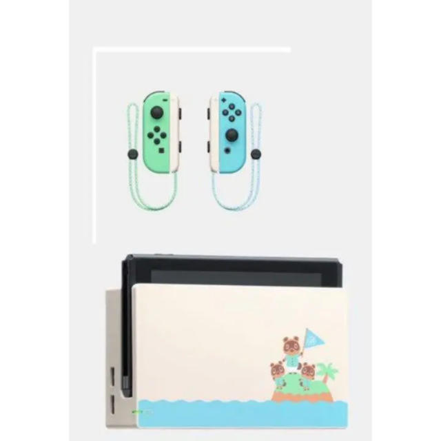 新品未開封未使用　あつまれどうぶつの森　joy-con ドック　セット