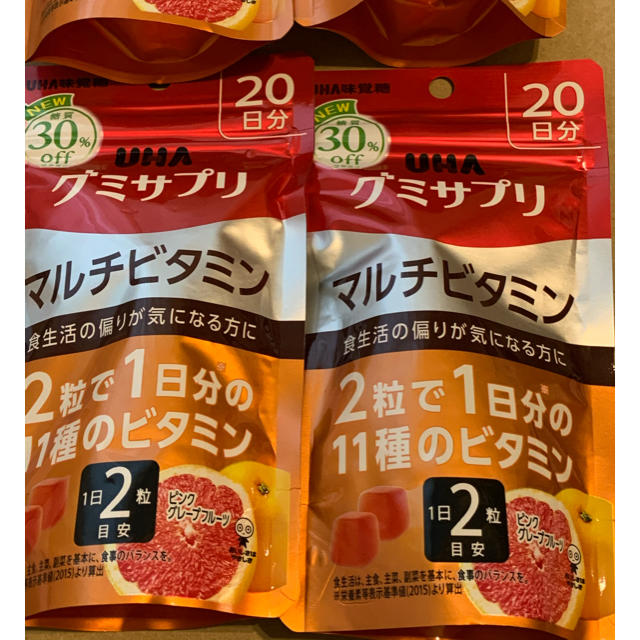 UHA味覚糖(ユーハミカクトウ)の週末値下❤️UHA味覚糖★グミサプリ★マルチビタミン★20日分✖️2袋プロフ必読 食品/飲料/酒の健康食品(ビタミン)の商品写真