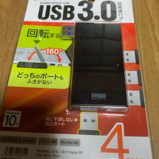 SANWA SUPPLY USB-3HSC1BK(PC周辺機器)