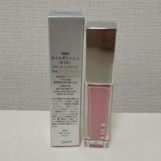 アールエムケー(RMK)の【新品・未使用】RMK ネイルポリッシュ ロマンティックピンク16(CL)(マニキュア)