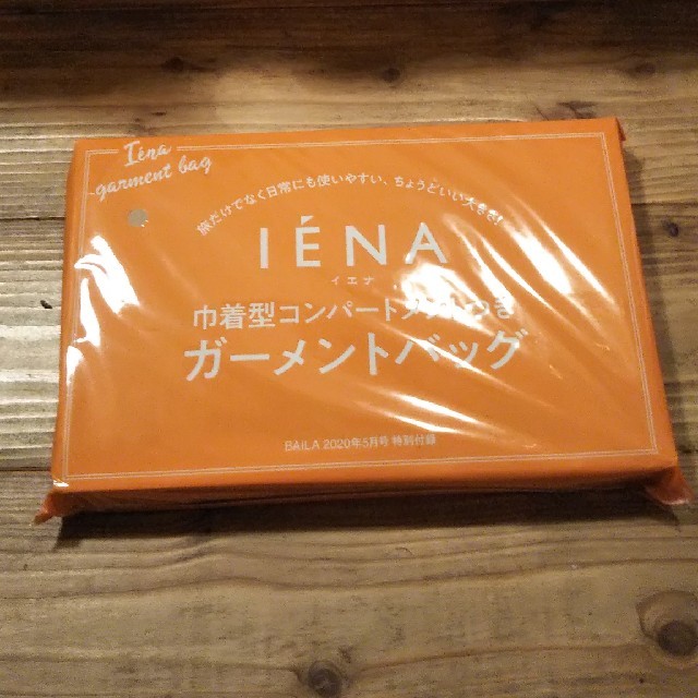 IENA(イエナ)のイエナ 巾着型   ガーメントバック レディースのファッション小物(ポーチ)の商品写真