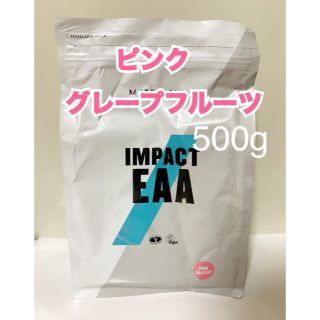 マイプロテイン(MYPROTEIN)のマイプロテイン  EAA アミノ酸　ピンクグレープフルーツ　500g(アミノ酸)