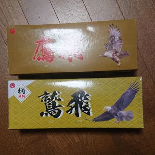 丸五 新品地下足袋１２枚馳 ２５，５cm 二足 紺、黒(その他)