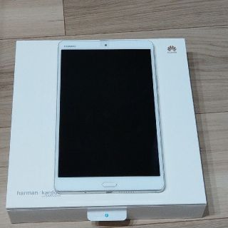 アンドロイド(ANDROID)のMediaPad M3(タブレット)