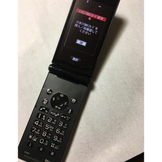 エヌティティドコモ(NTTdocomo)のdocomo  P-01F ガラケー(49)(携帯電話本体)