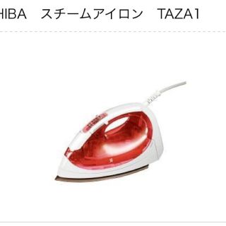 トウシバ(東芝)の東芝スチームアイロン　TAZA-1(アイロン)