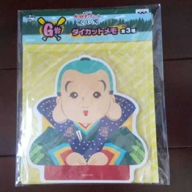 水曜どうでしょう一番くじ 福助のダイカットメモ ラクマパック の通販 By くろたろう S Shop ラクマ 水曜どうでしょう一番くじ 福助のダイカットメモ ラクマパック の通販 By くろたろう S Shop ラクマ
