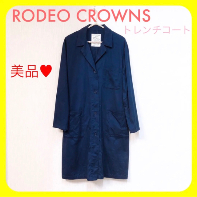 RODEO CROWNS(ロデオクラウンズ)のRODEOCROWNS  トレンチコート ネイビー Sサイズ レディースのジャケット/アウター(トレンチコート)の商品写真