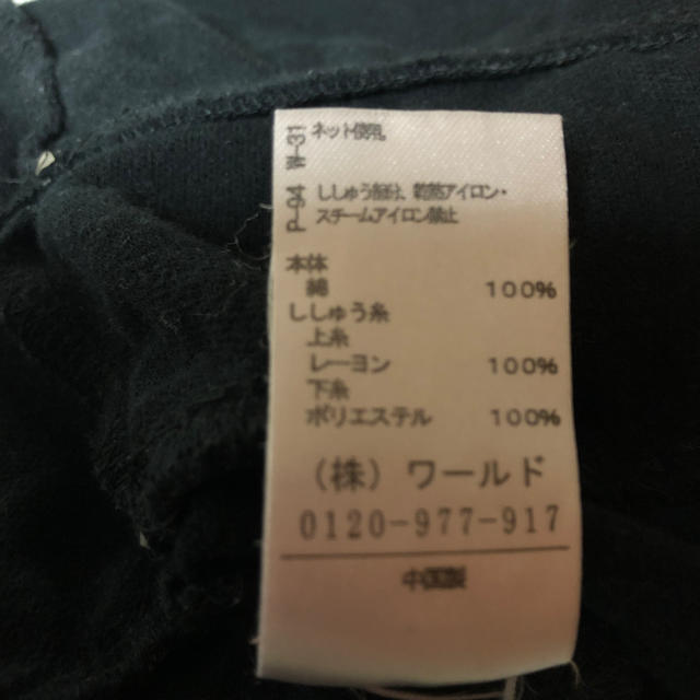 3can4on(サンカンシオン)の3can 4on 95センチ ポロワンピース キッズ/ベビー/マタニティのキッズ服女の子用(90cm~)(ワンピース)の商品写真