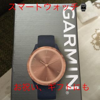 ガーミン(GARMIN)のガーミン [GARMIN] ヴィヴォムーブ3S(腕時計)