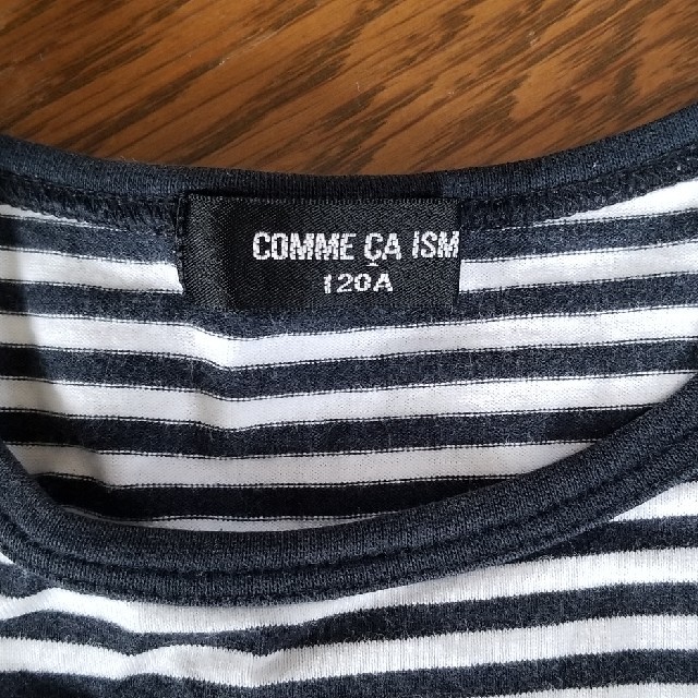 COMME CA ISM(コムサイズム)のコムサイズム　120　Ｔシャツ キッズ/ベビー/マタニティのキッズ服男の子用(90cm~)(Tシャツ/カットソー)の商品写真