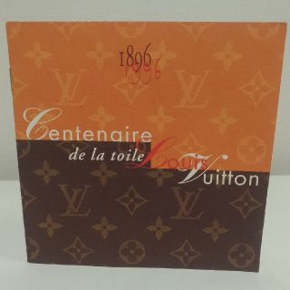 ルイヴィトン(LOUIS VUITTON)のルイヴィトン　モノグラム　キャンバス誕生100周年　切手風シール(ノベルティグッズ)