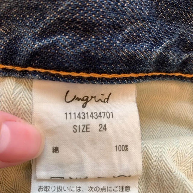 Ungrid(アングリッド)のUngrid デニム　24インチ レディースのパンツ(デニム/ジーンズ)の商品写真