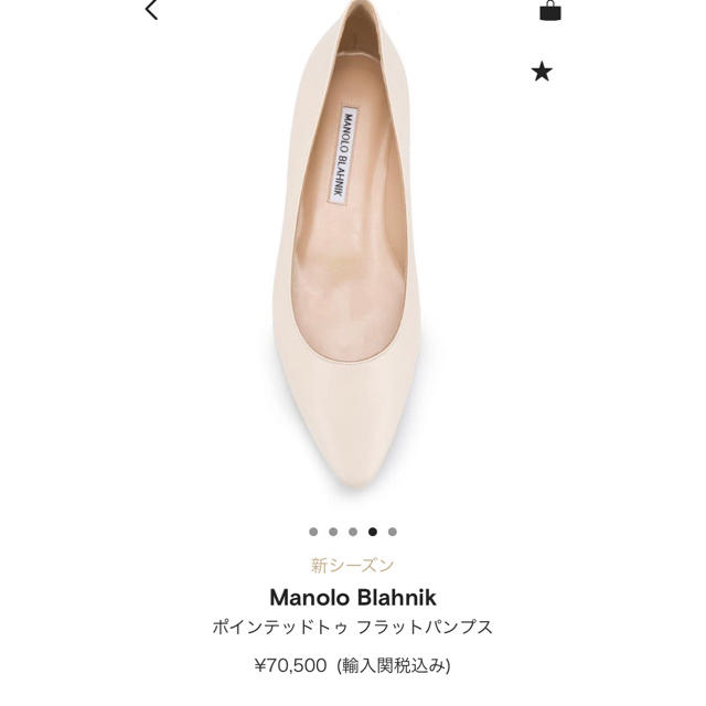 Amanda様専用 MANOLO BLAHNIK ポインテッドトゥパンプス 上質 22000円