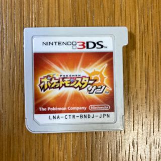 ニンテンドー3DS(ニンテンドー3DS)の【美品】ポケットモンスターサン(家庭用ゲームソフト)