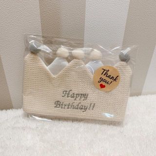 オフホワイトHappybirthday!!クラウン グレー(ファッション雑貨)
