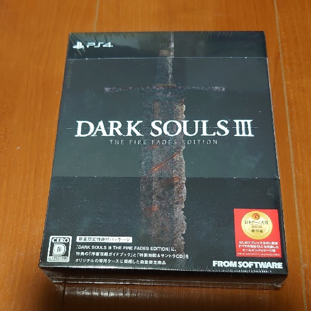 DARK SOULS III THE FIRE FADES EDITION（ダー