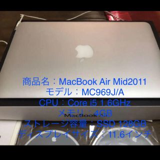 マック(MAC)のMacBook Air 11インチ LEDバックライトワイドスクリーン　ノート(ノートPC)