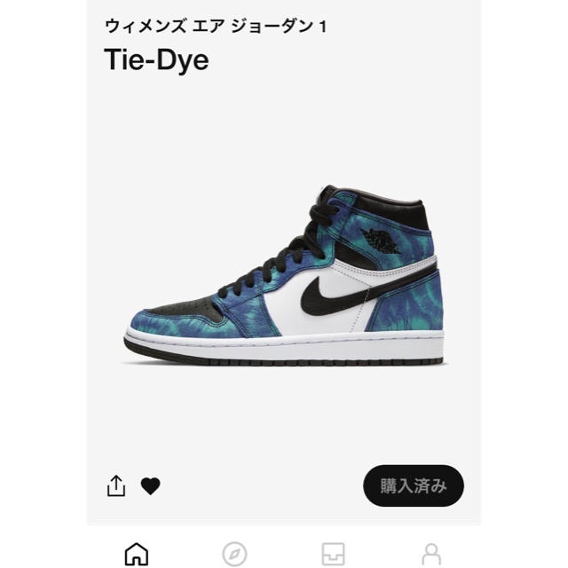 NIKE  エア ジョーダン 1 Tie-Dye